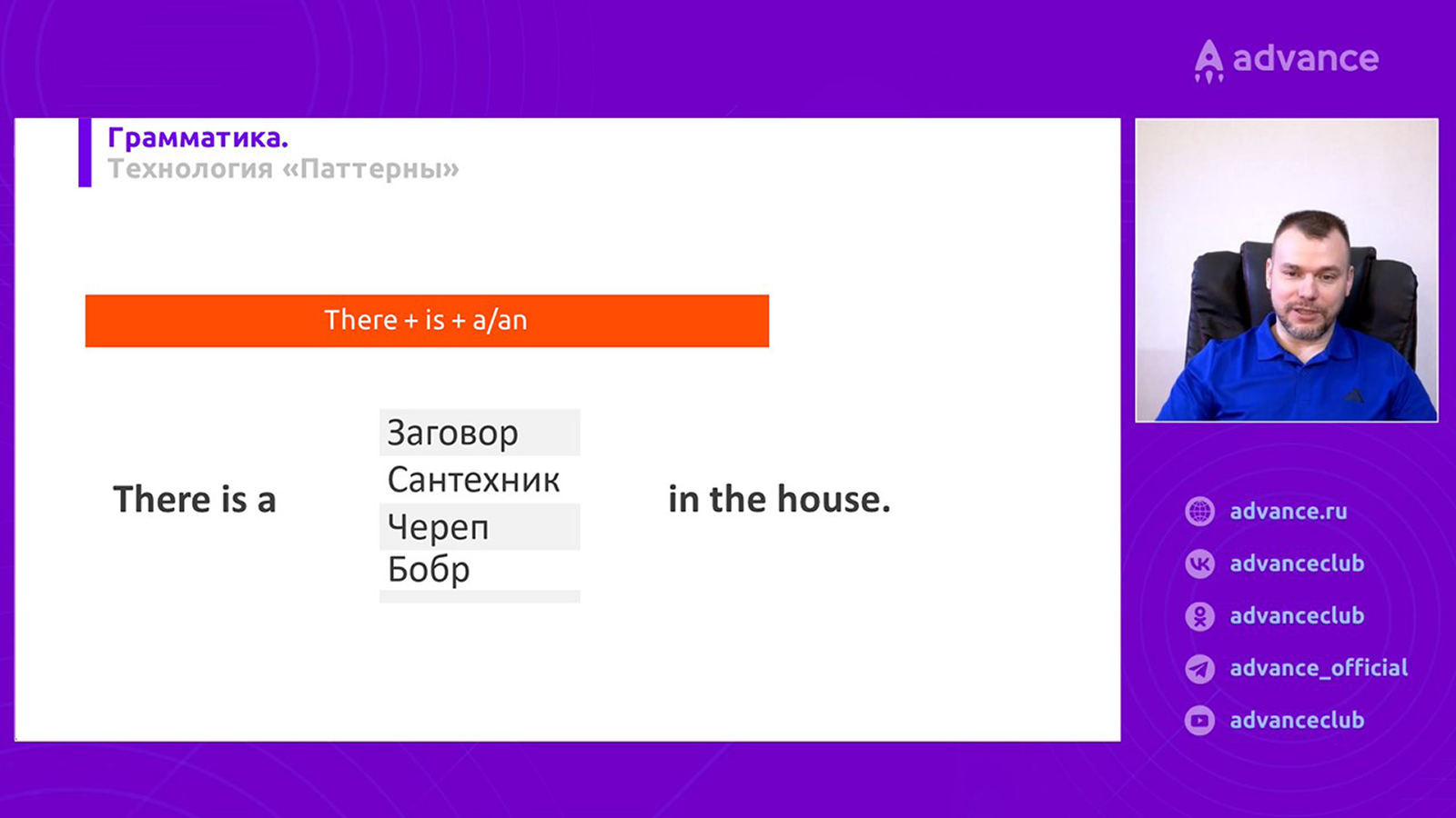 screen-lesson